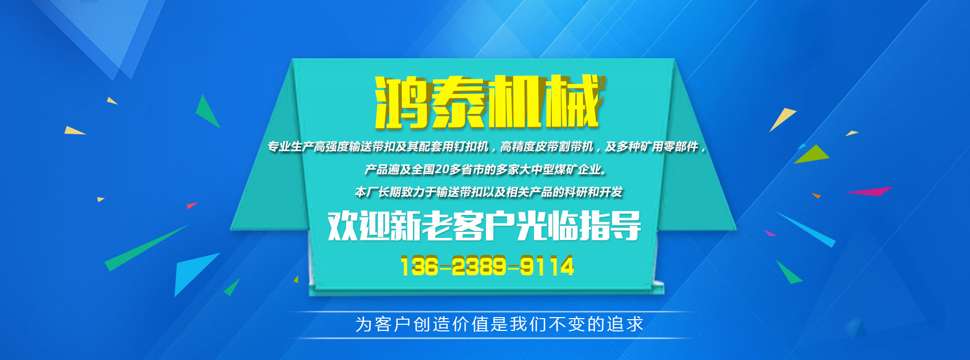 偃師市鴻泰機械廠